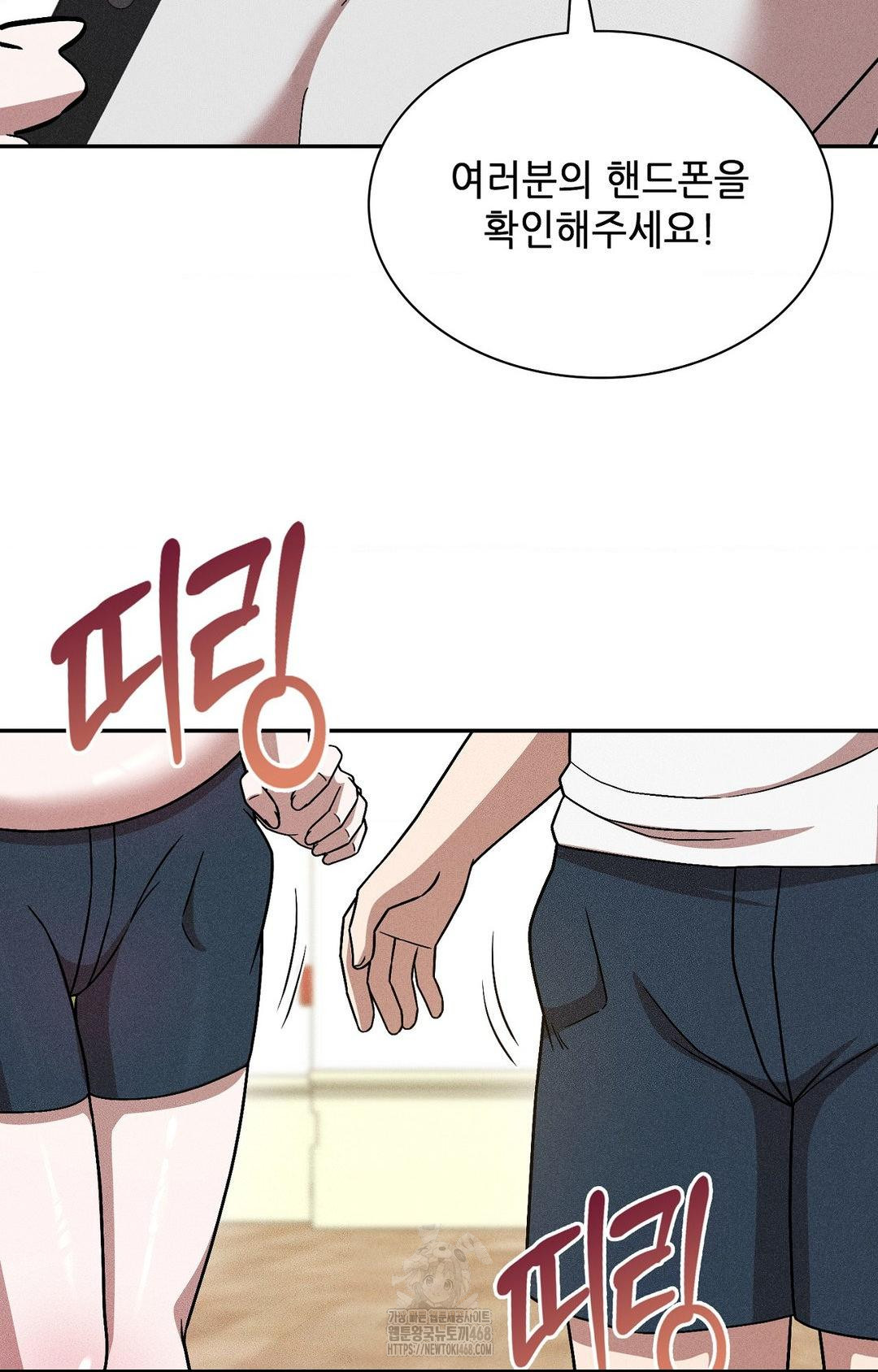 Boyfriend Girlfriend Game Raw - Chapter 29 Page 87