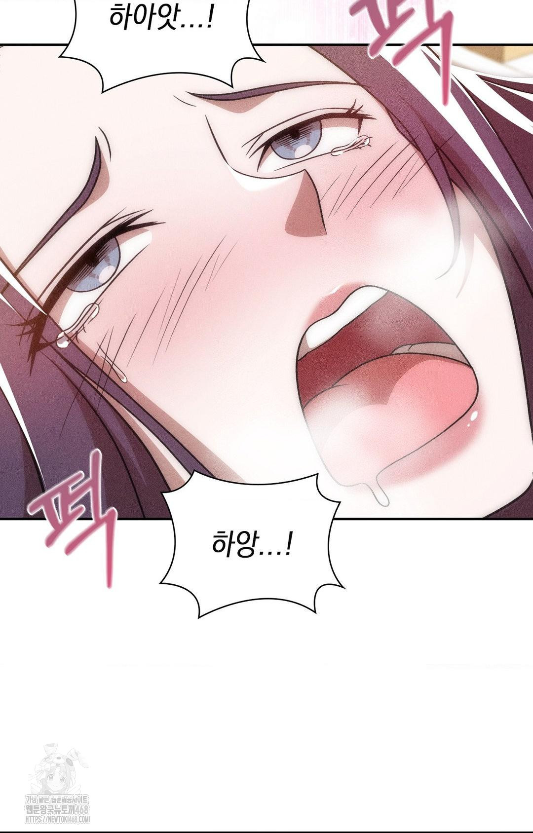 Boyfriend Girlfriend Game Raw - Chapter 29 Page 9