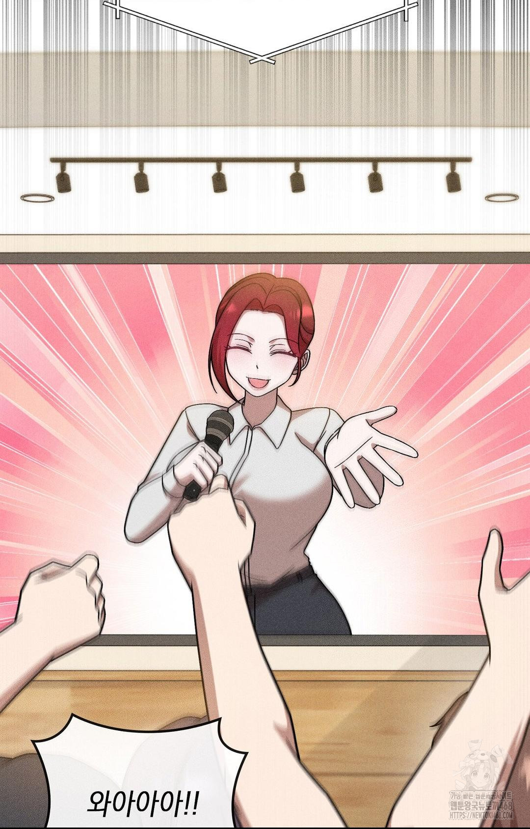 Boyfriend Girlfriend Game Raw - Chapter 29 Page 91