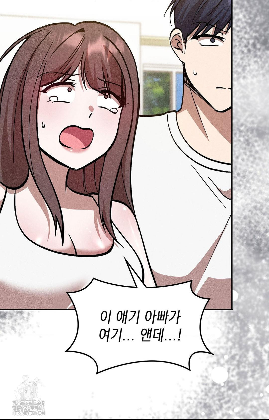 Boyfriend Girlfriend Game Raw - Chapter 30 Page 13