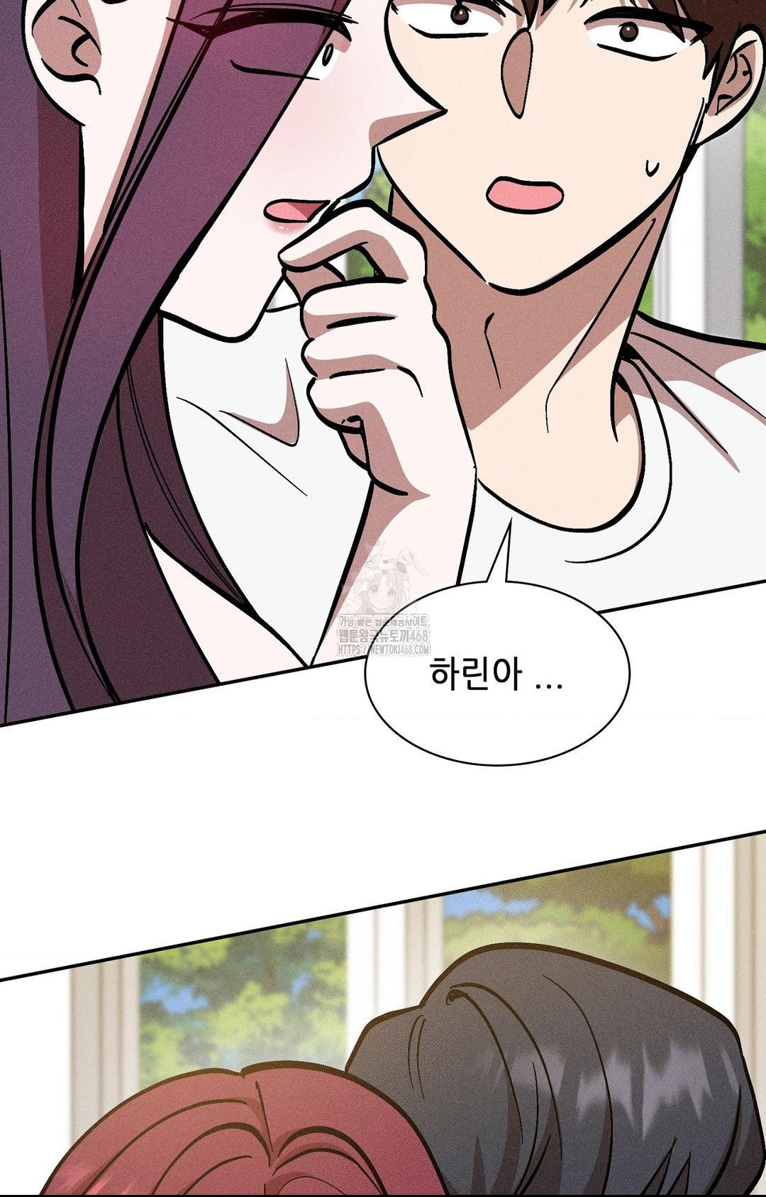 Boyfriend Girlfriend Game Raw - Chapter 30 Page 45