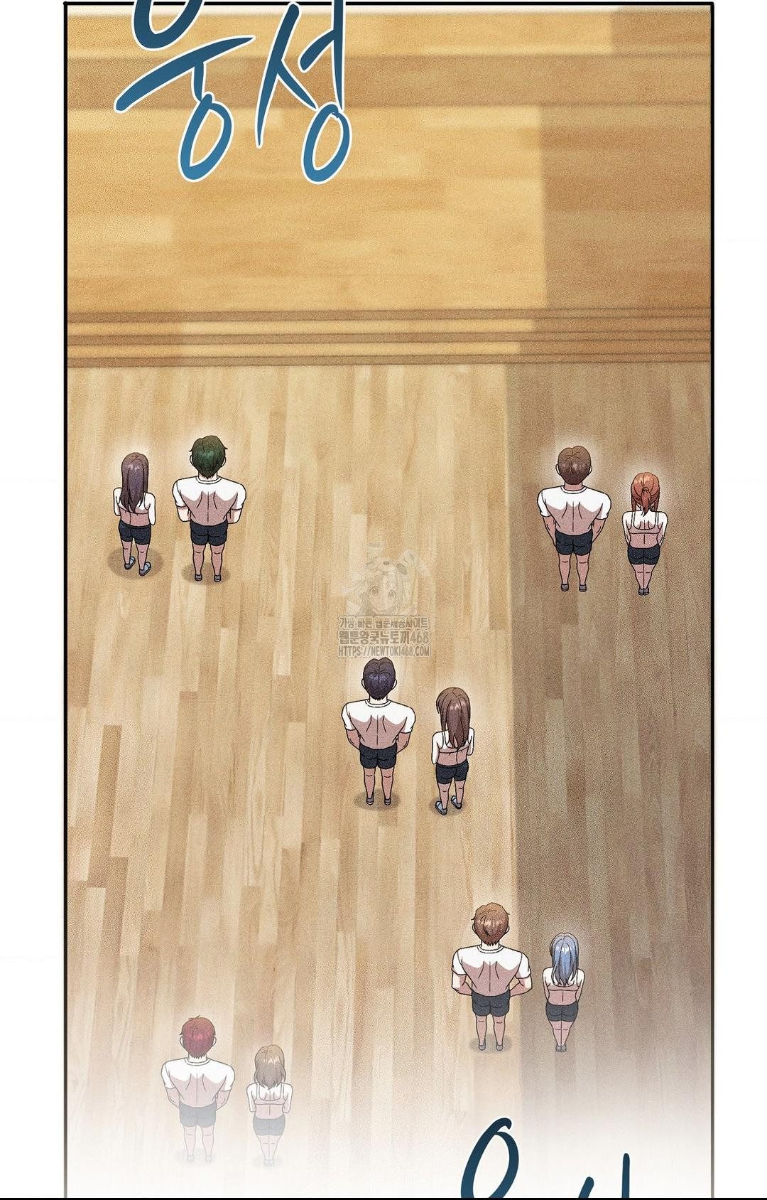 Boyfriend Girlfriend Game Raw - Chapter 30 Page 47