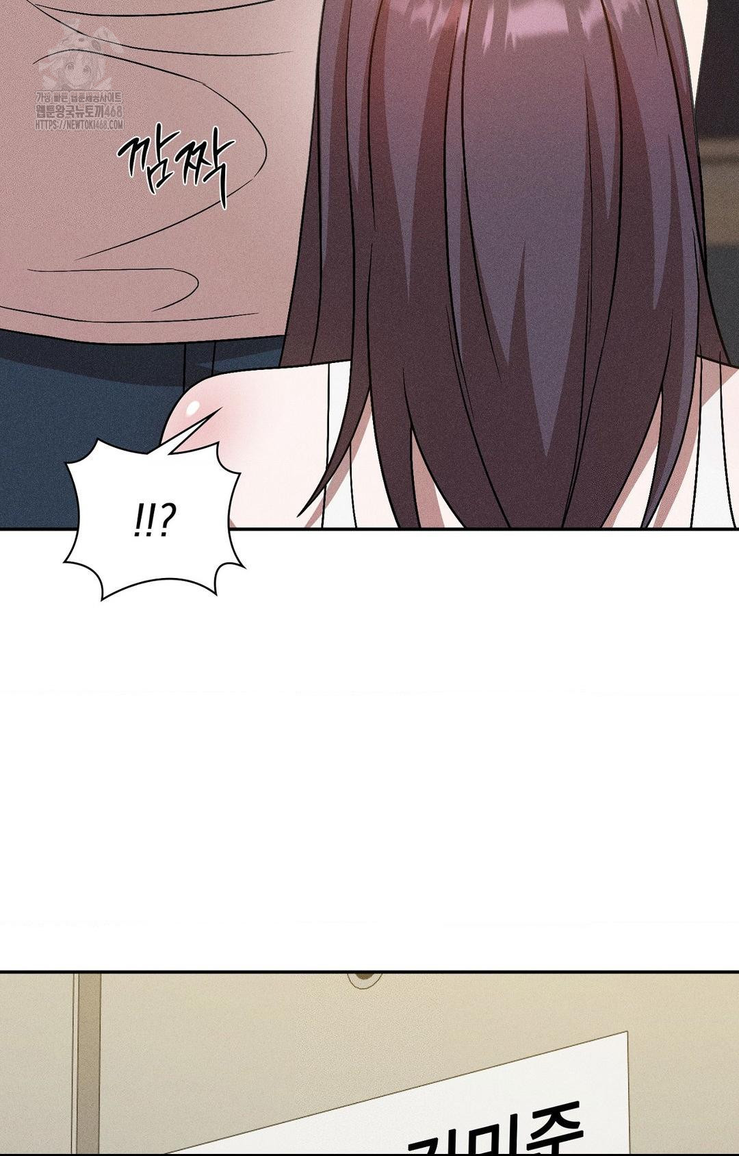 Boyfriend Girlfriend Game Raw - Chapter 30 Page 58