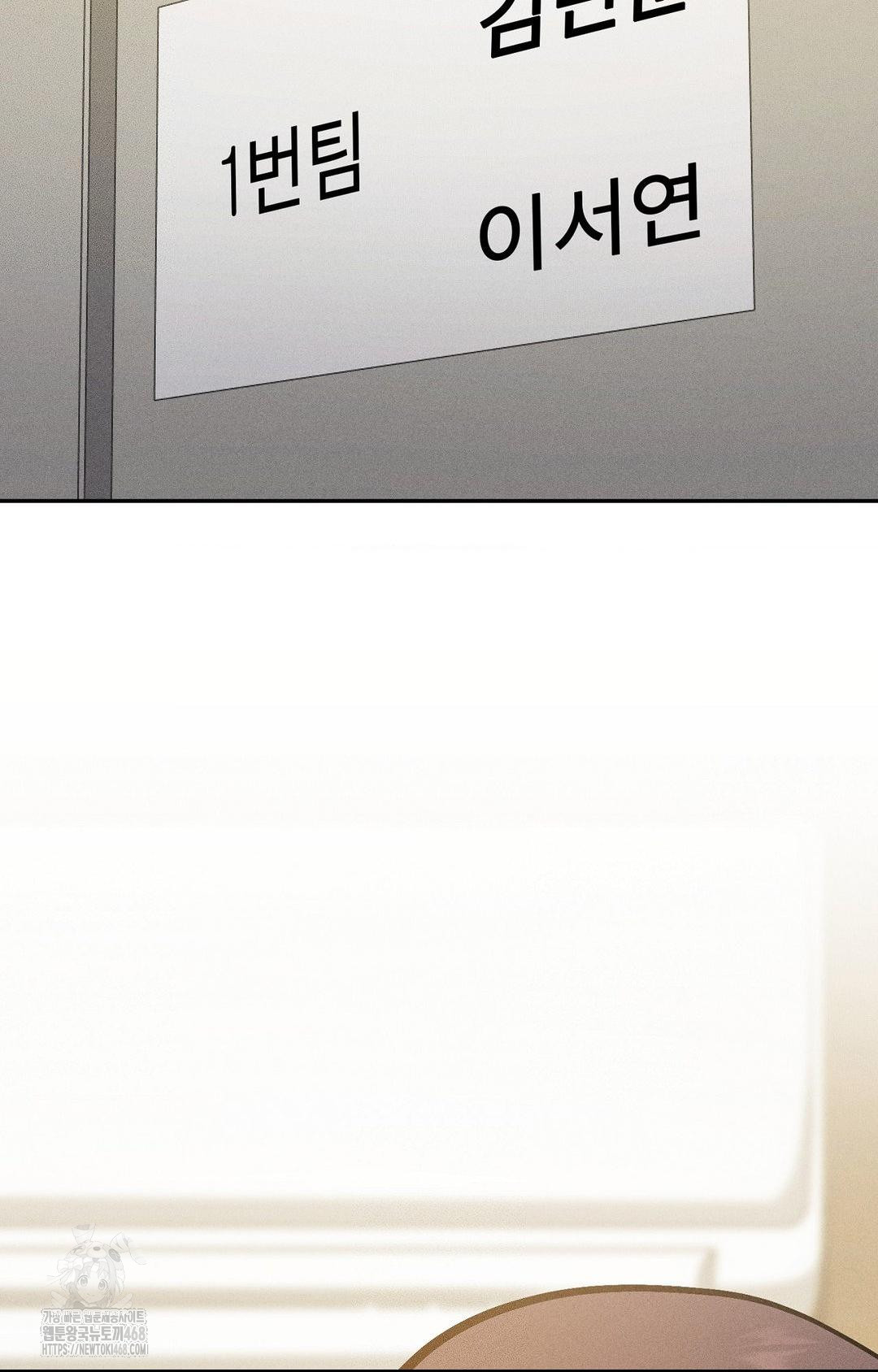 Boyfriend Girlfriend Game Raw - Chapter 30 Page 59