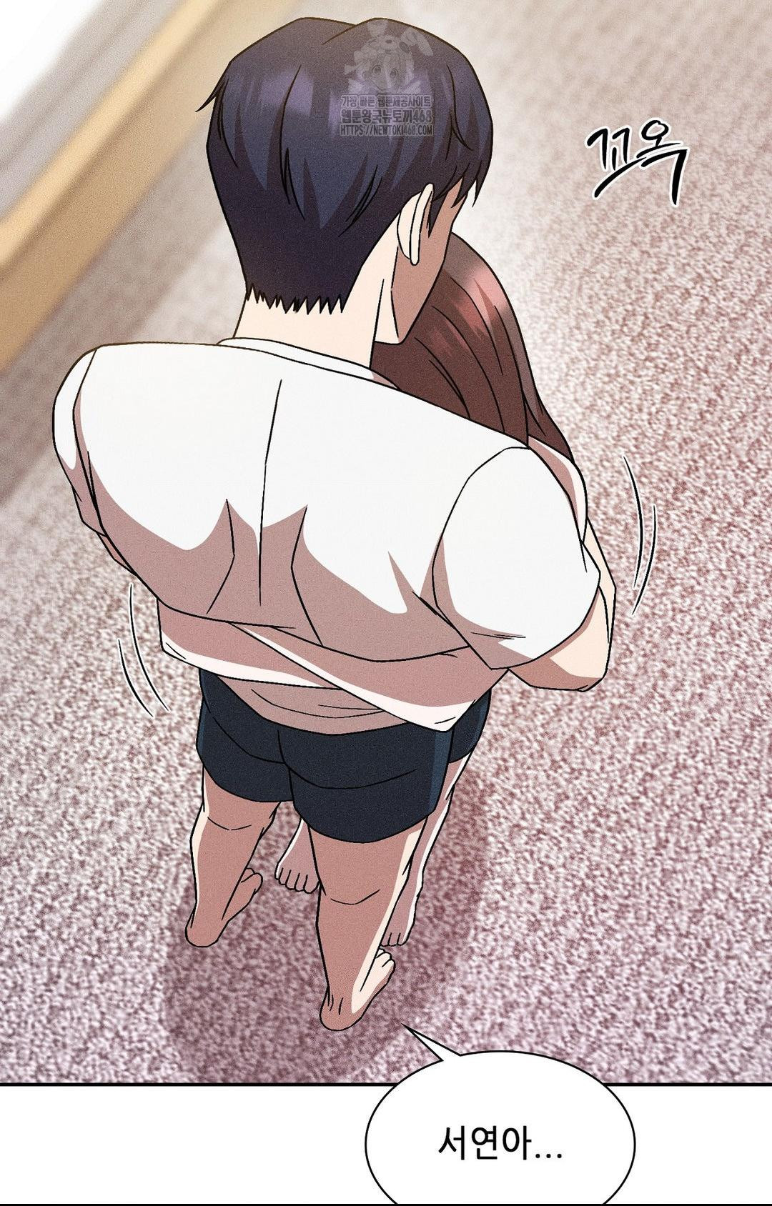 Boyfriend Girlfriend Game Raw - Chapter 30 Page 63