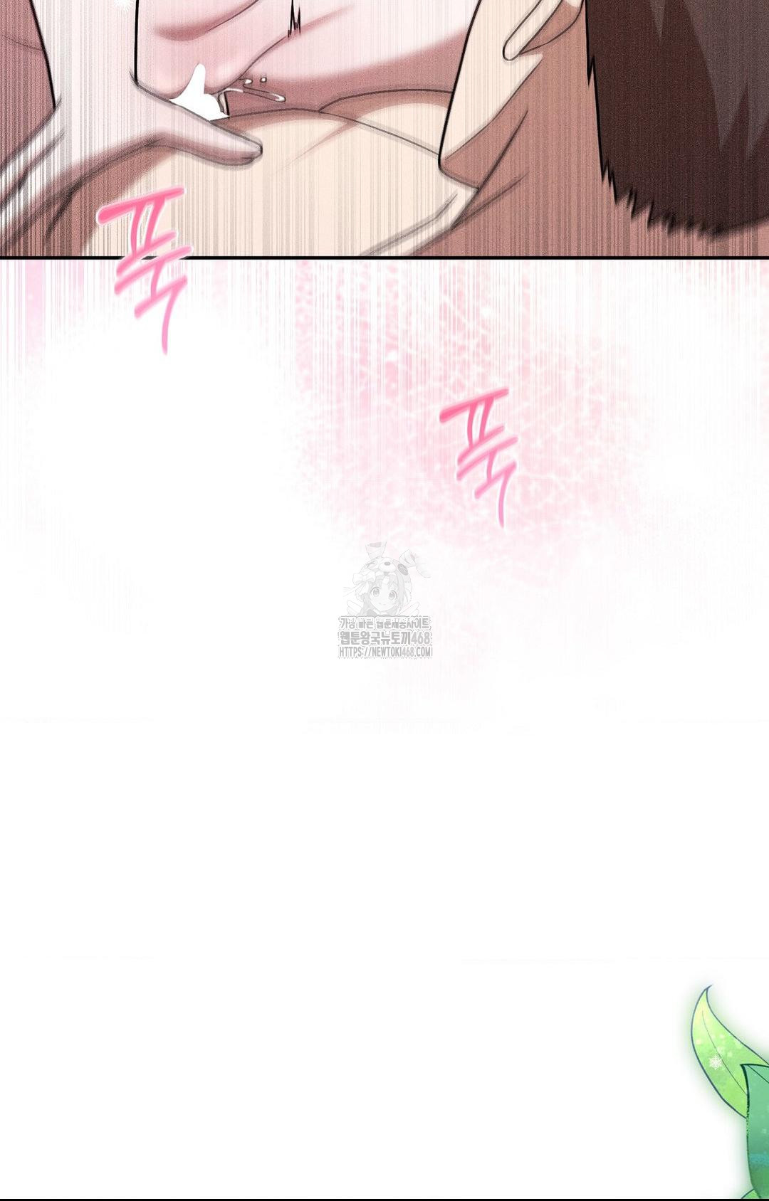 Boyfriend Girlfriend Game Raw - Chapter 30 Page 72