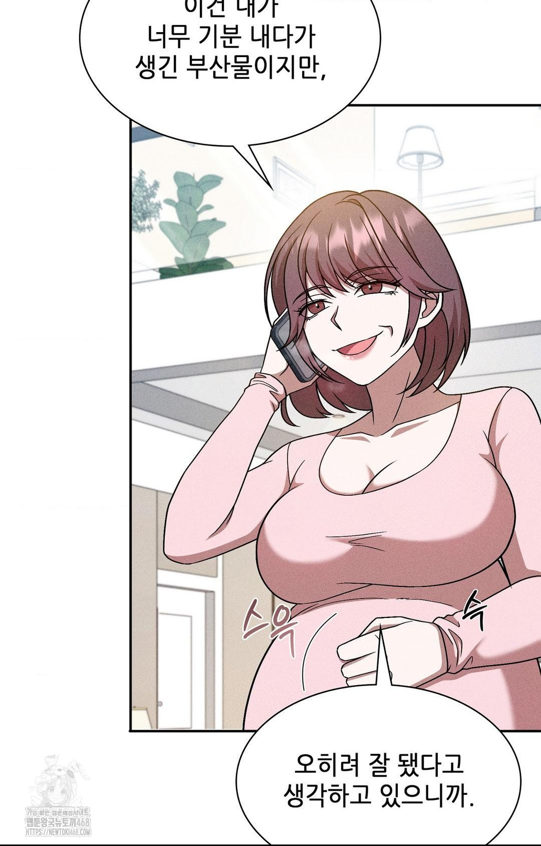 Boyfriend Girlfriend Game Raw - Chapter 30 Page 78