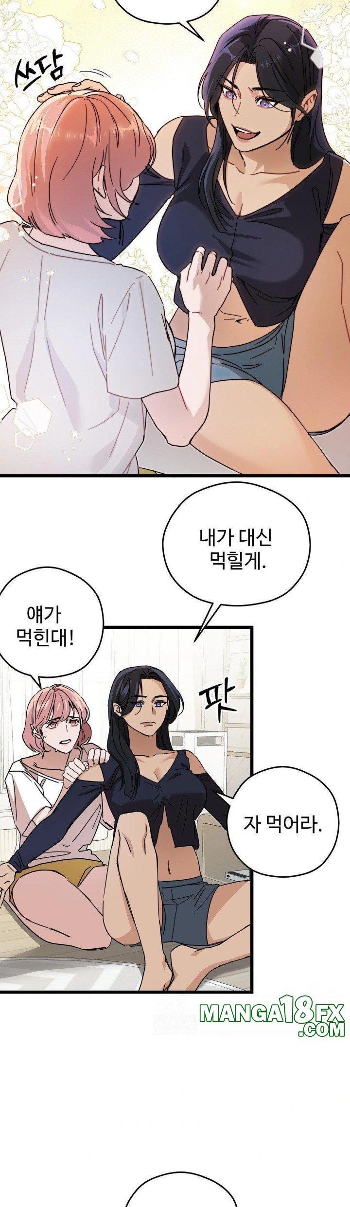 Zoo’s Panic Raw - Chapter 10 Page 11