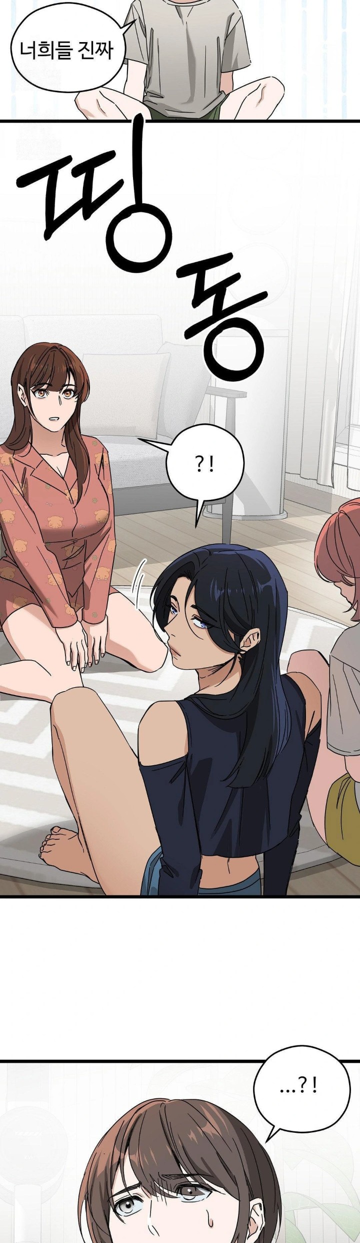 Zoo’s Panic Raw - Chapter 10 Page 13