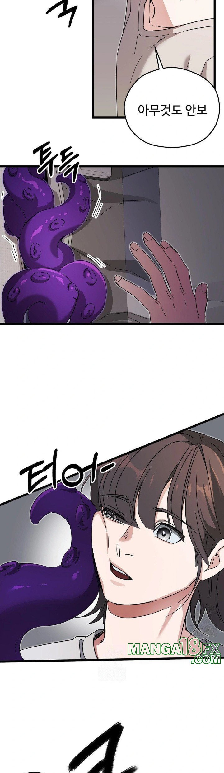 Zoo’s Panic Raw - Chapter 10 Page 17