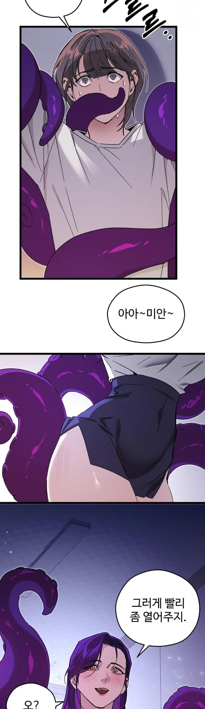 Zoo’s Panic Raw - Chapter 10 Page 19