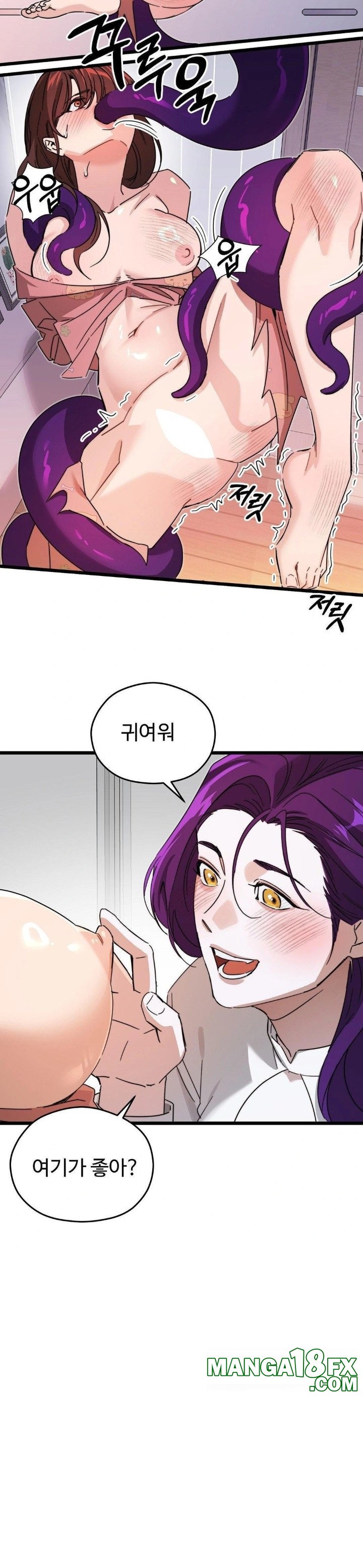 Zoo’s Panic Raw - Chapter 10 Page 26