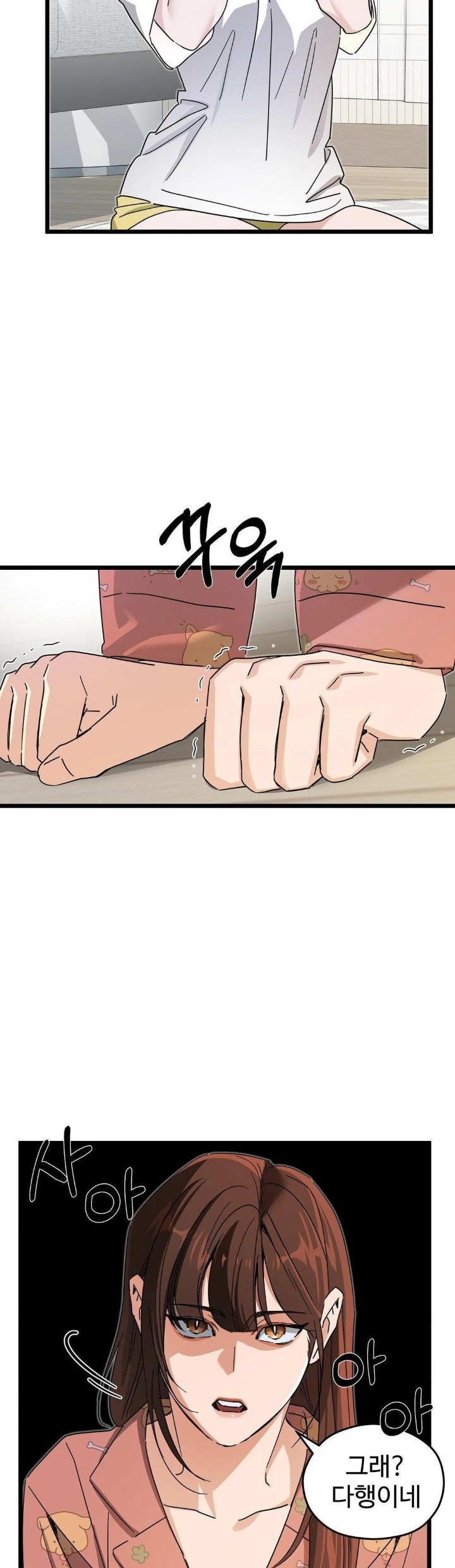 Zoo’s Panic Raw - Chapter 10 Page 6