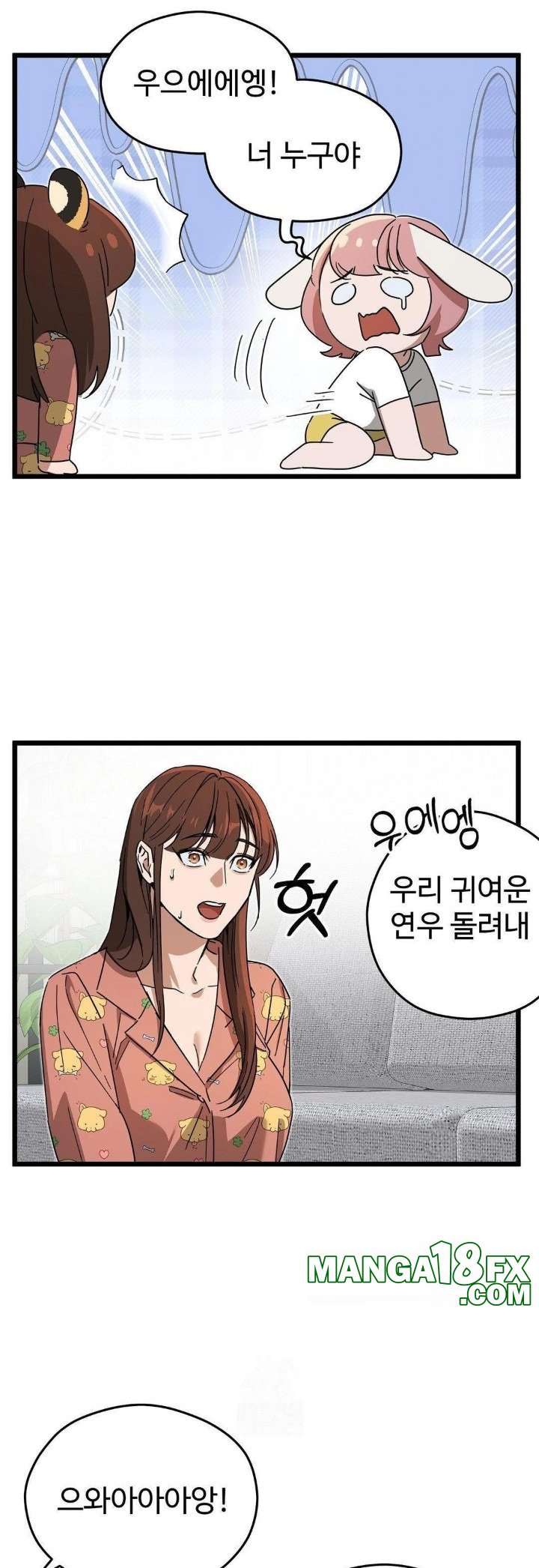 Zoo’s Panic Raw - Chapter 10 Page 8