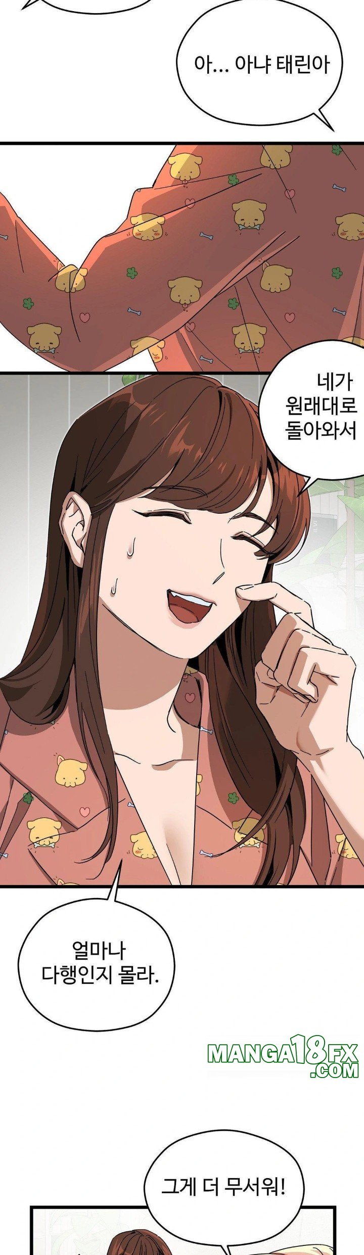 Zoo’s Panic Raw - Chapter 10 Page 9