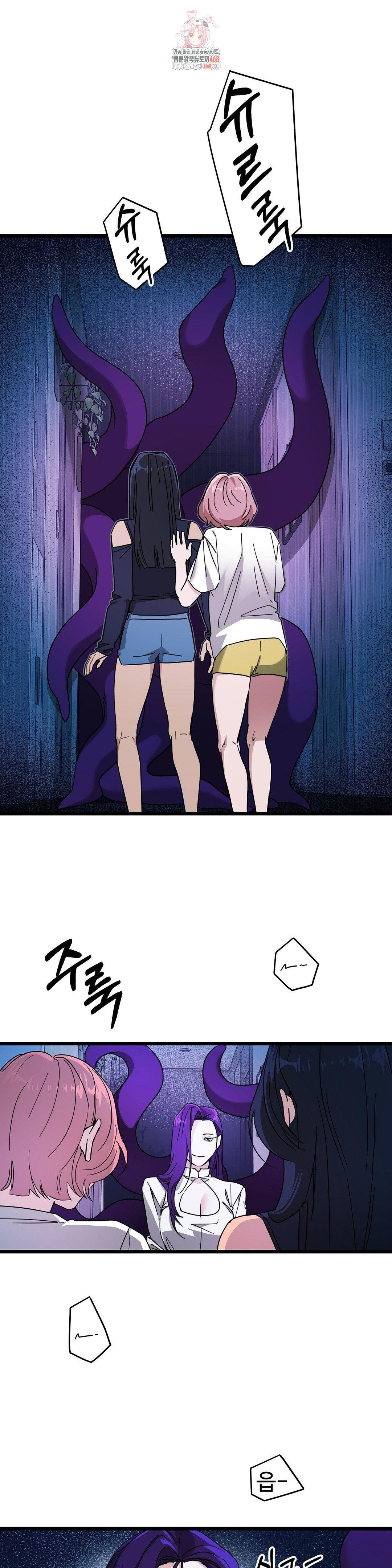 Zoo’s Panic Raw - Chapter 11 Page 1