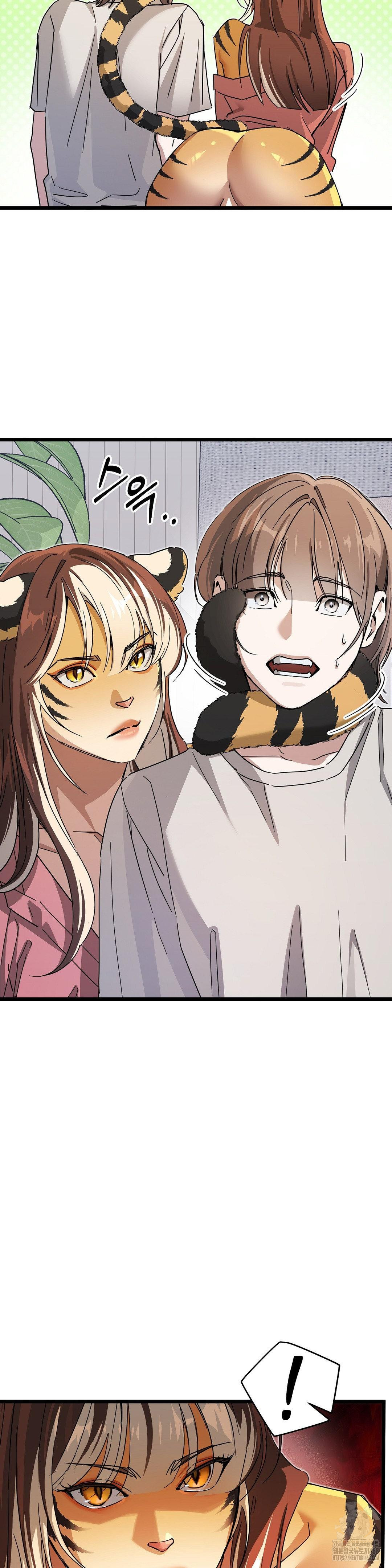 Zoo’s Panic Raw - Chapter 14 Page 8