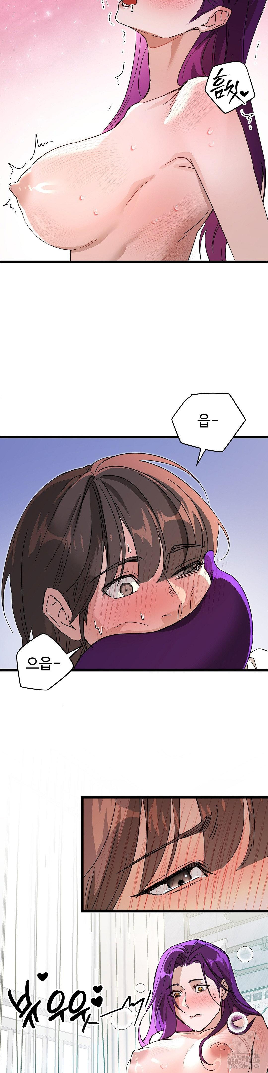 Zoo’s Panic Raw - Chapter 15 Page 15