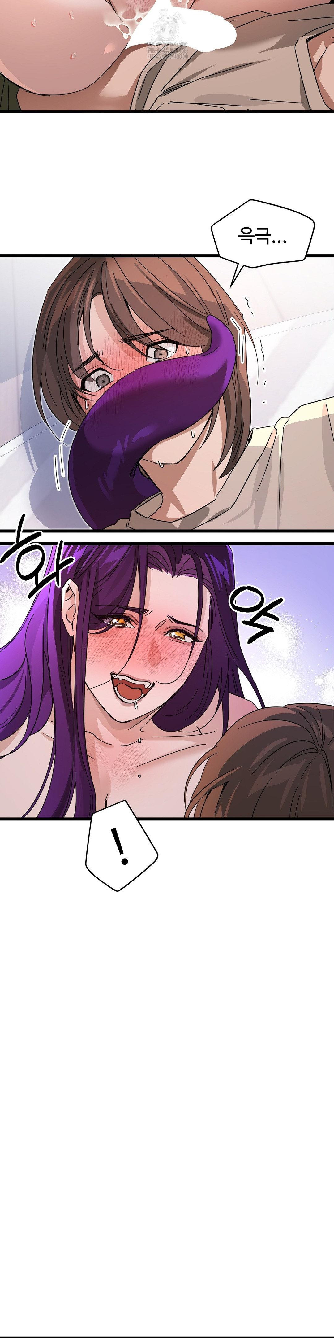 Zoo’s Panic Raw - Chapter 15 Page 19