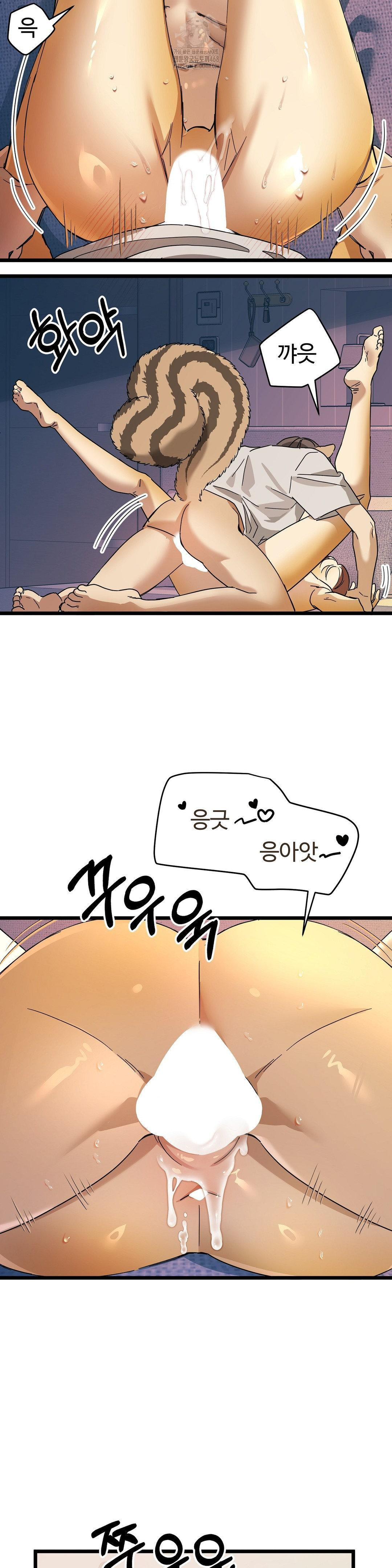 Zoo’s Panic Raw - Chapter 17 Page 17