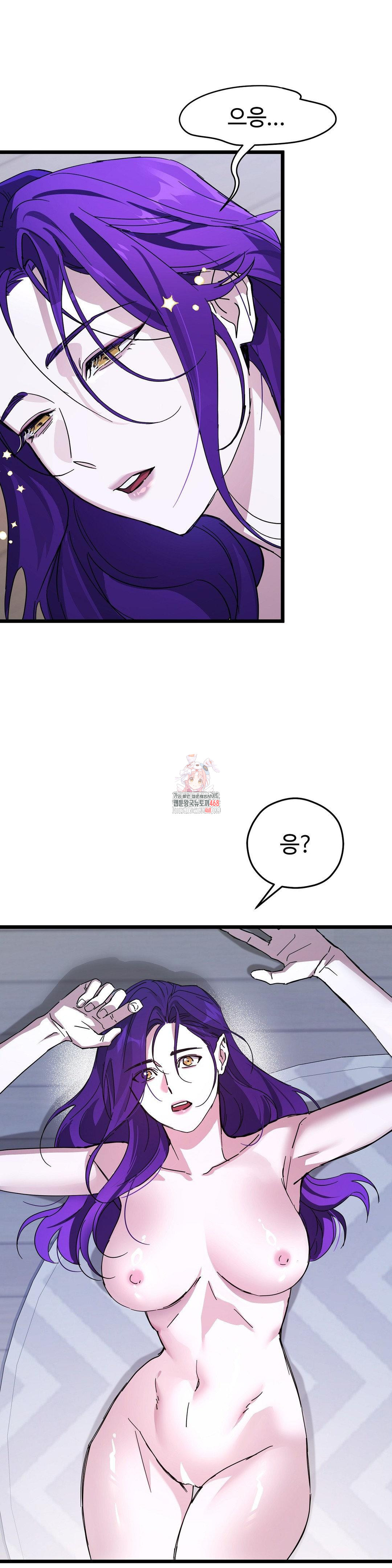 Zoo’s Panic Raw - Chapter 18 Page 1