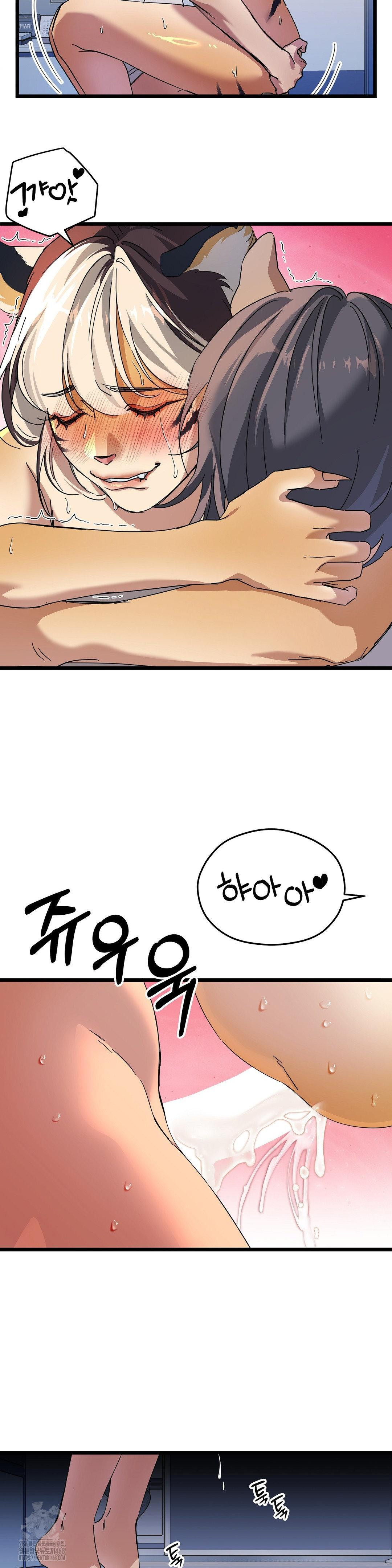 Zoo’s Panic Raw - Chapter 18 Page 19