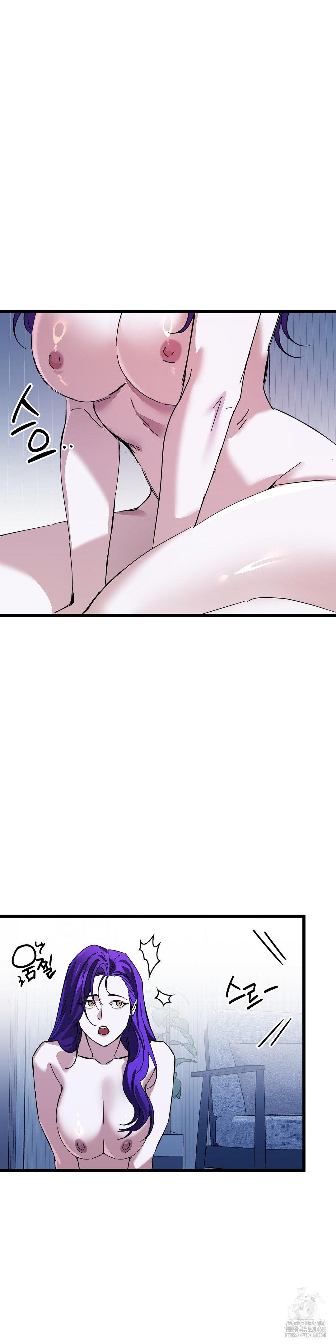 Zoo’s Panic Raw - Chapter 18 Page 21