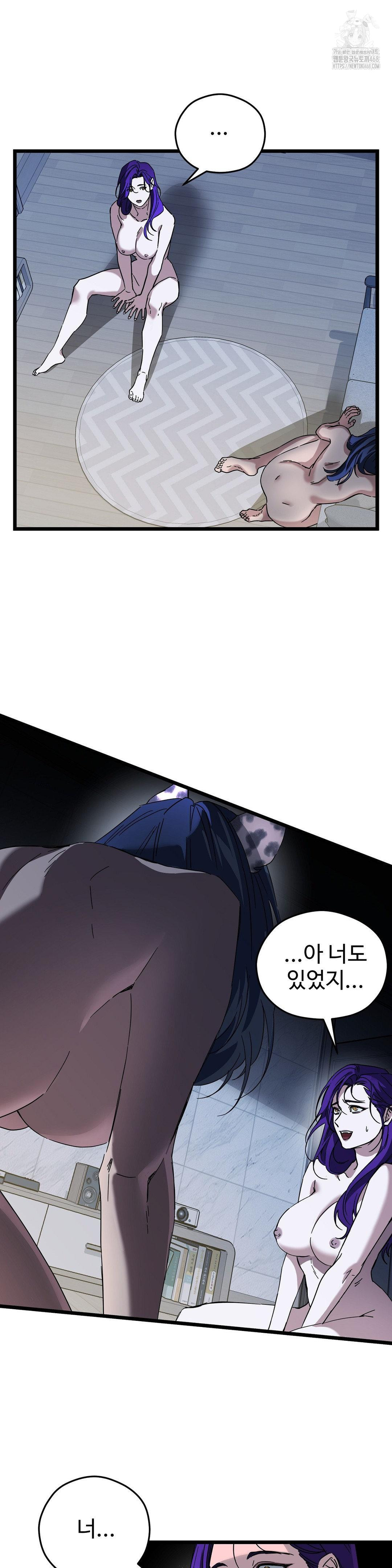 Zoo’s Panic Raw - Chapter 18 Page 22