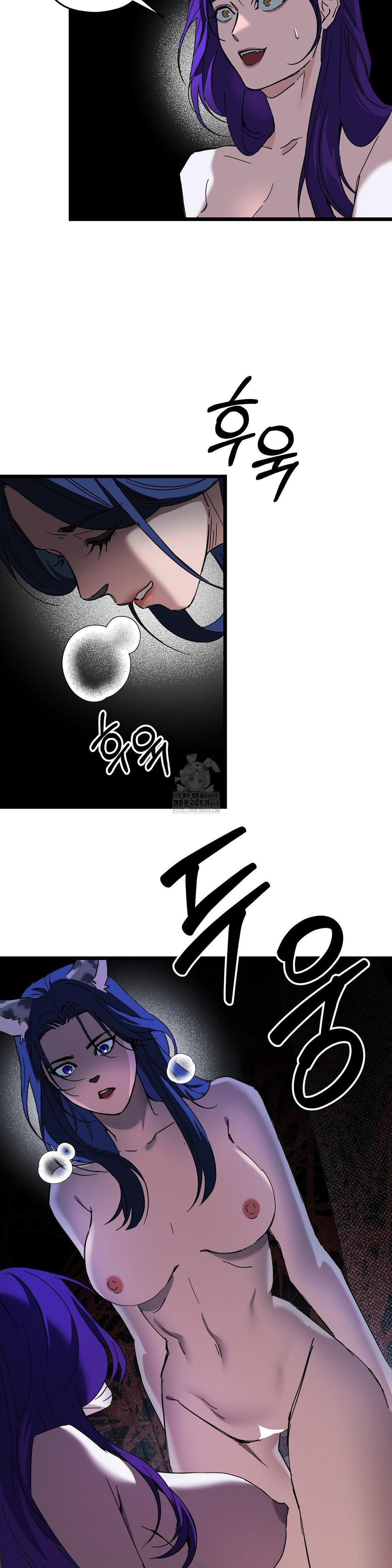 Zoo’s Panic Raw - Chapter 18 Page 23