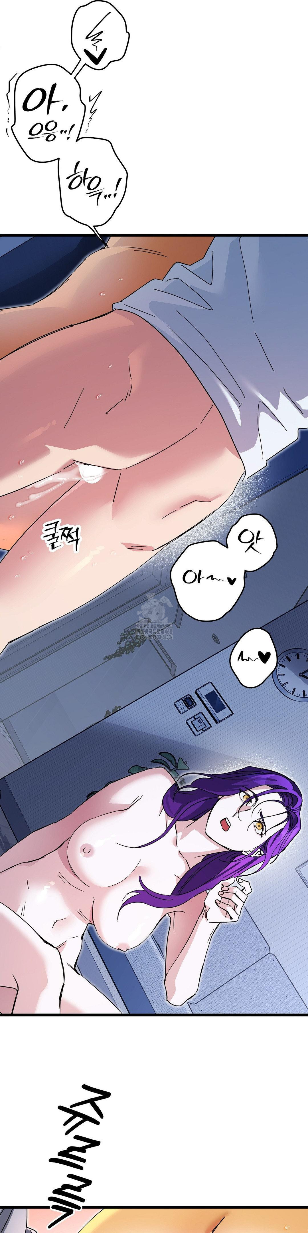 Zoo’s Panic Raw - Chapter 18 Page 5