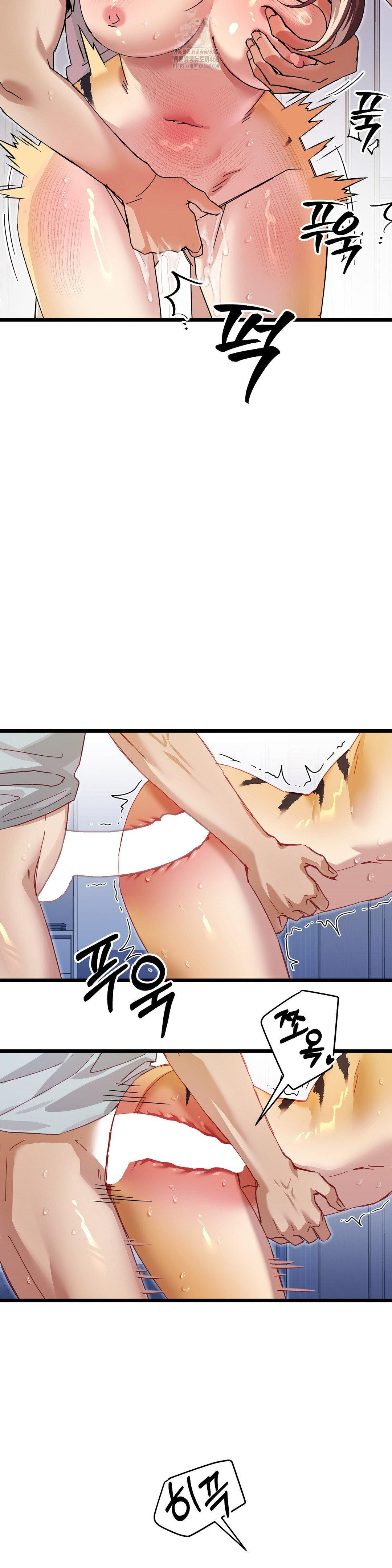 Zoo’s Panic Raw - Chapter 18 Page 9