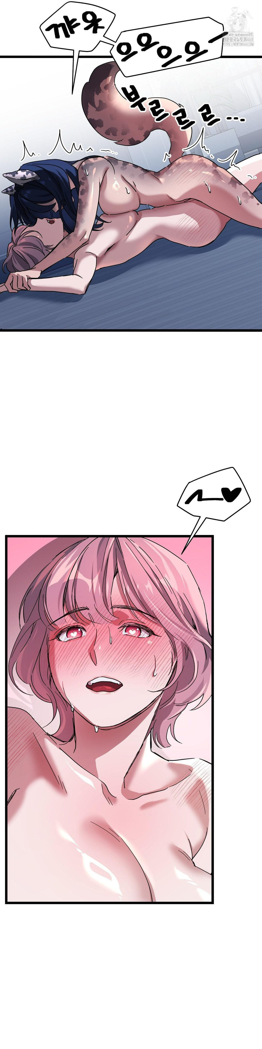 Zoo’s Panic Raw - Chapter 19 Page 18