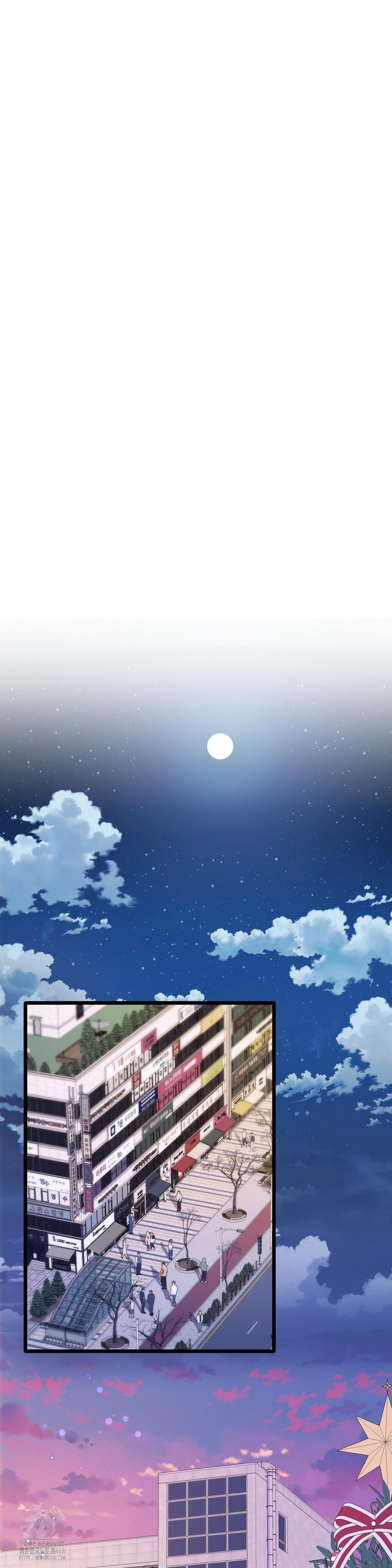 Zoo’s Panic Raw - Chapter 20 Page 16