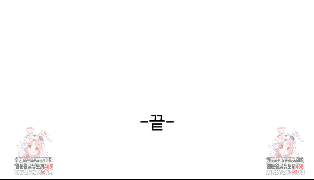 Zoo’s Panic Raw - Chapter 20 Page 29