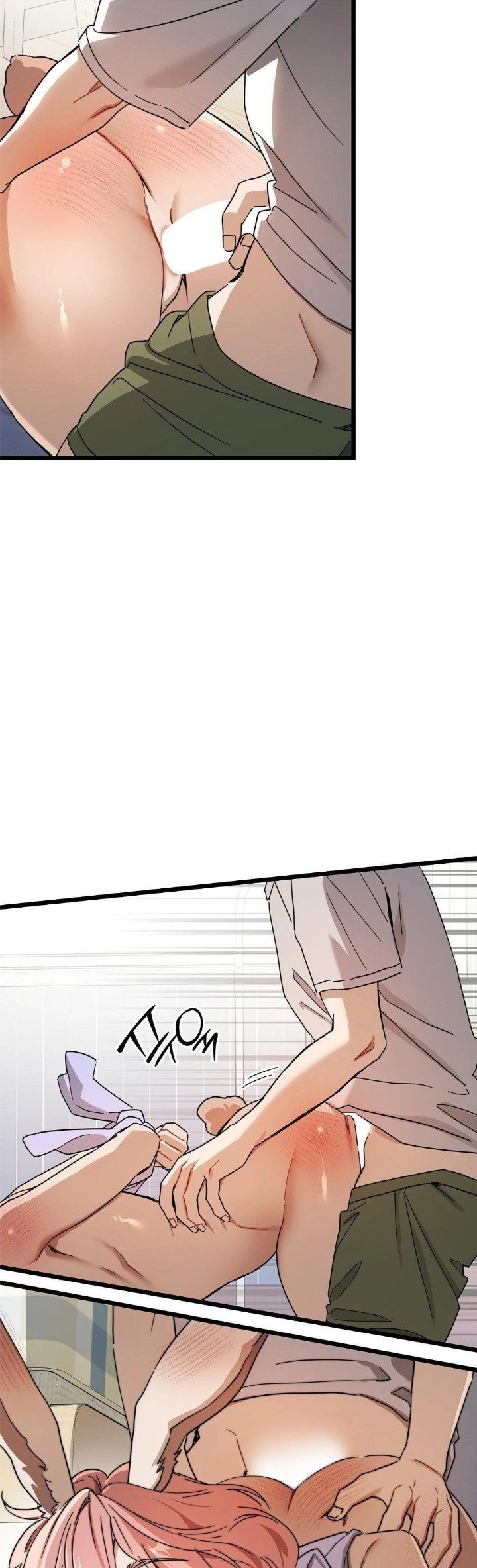 Zoo’s Panic Raw - Chapter 9 Page 15