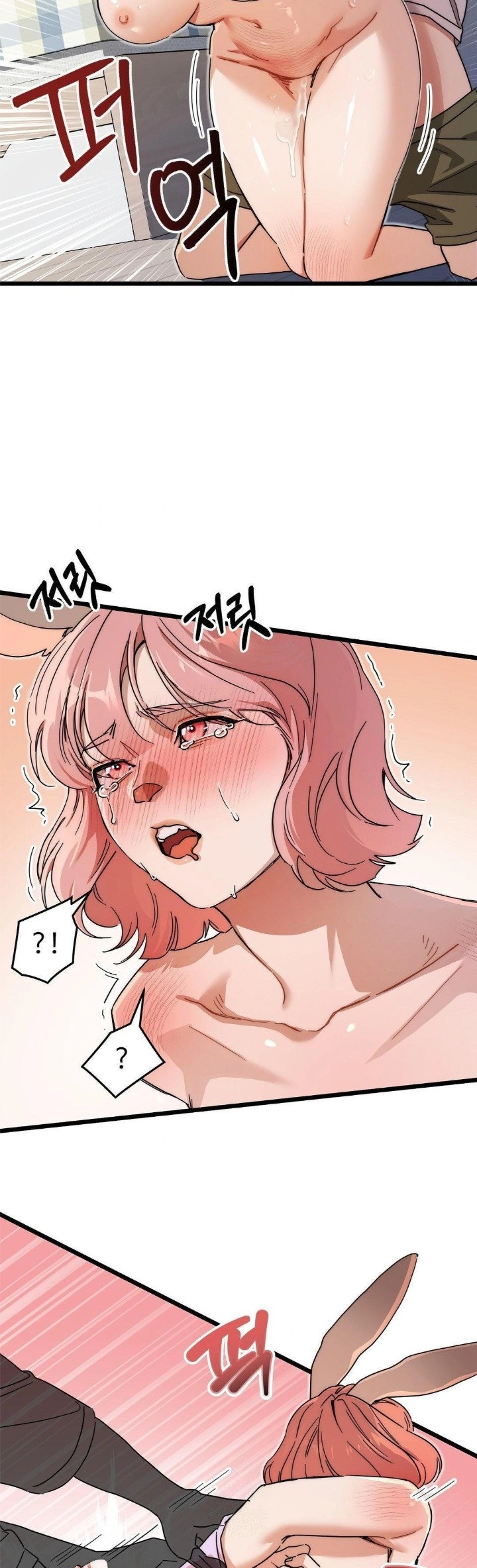 Zoo’s Panic Raw - Chapter 9 Page 20