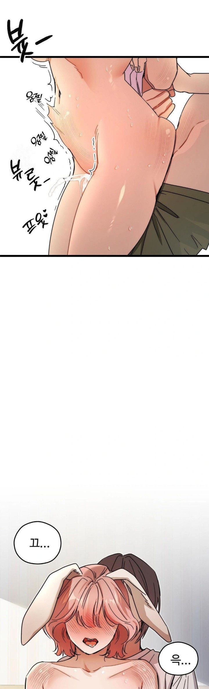 Zoo’s Panic Raw - Chapter 9 Page 22