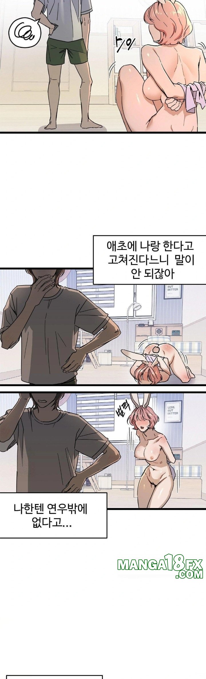 Zoo’s Panic Raw - Chapter 9 Page 4