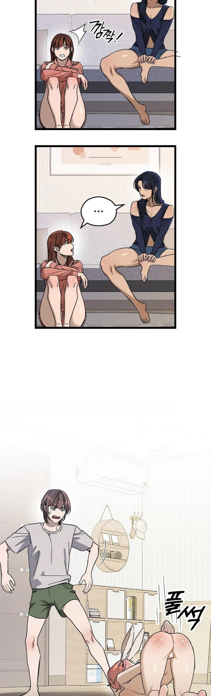 Zoo’s Panic Raw - Chapter 9 Page 6