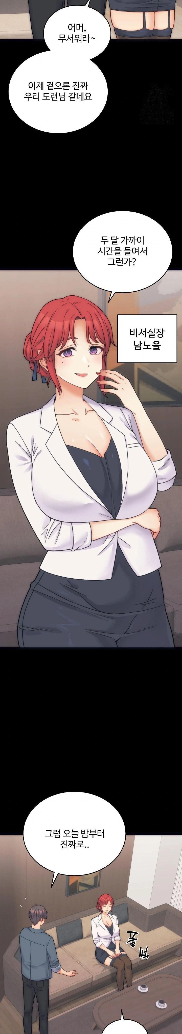 From Pauper to Prince Raw - Chapter 1 Page 15