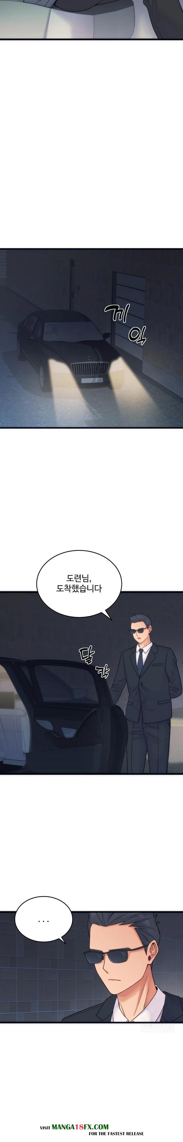 From Pauper to Prince Raw - Chapter 1 Page 2