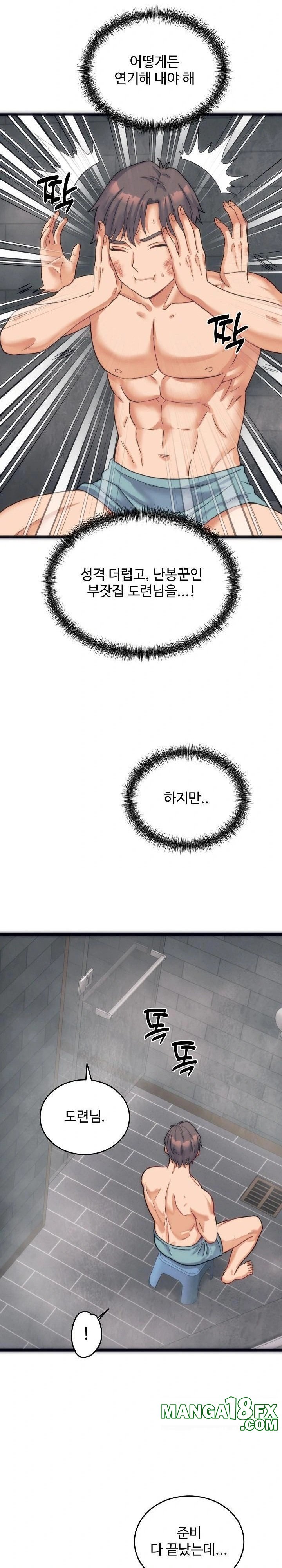 From Pauper to Prince Raw - Chapter 1 Page 20