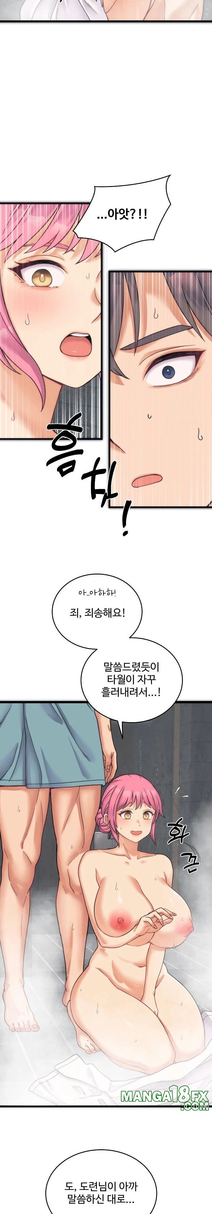 From Pauper to Prince Raw - Chapter 1 Page 34