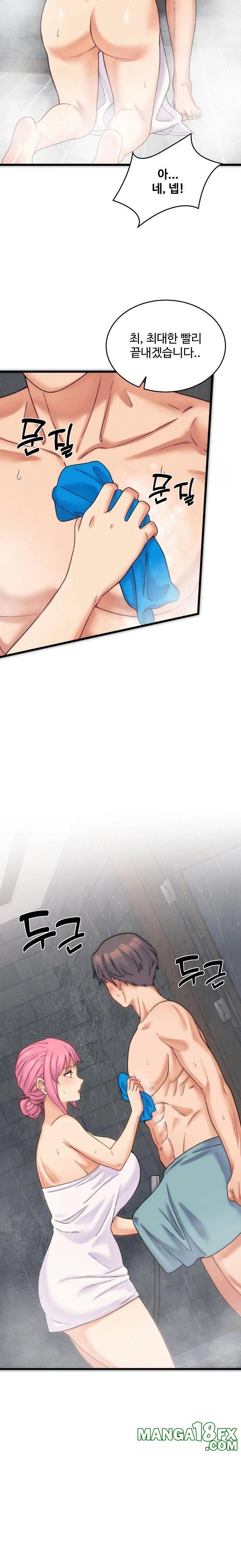 From Pauper to Prince Raw - Chapter 1 Page 38