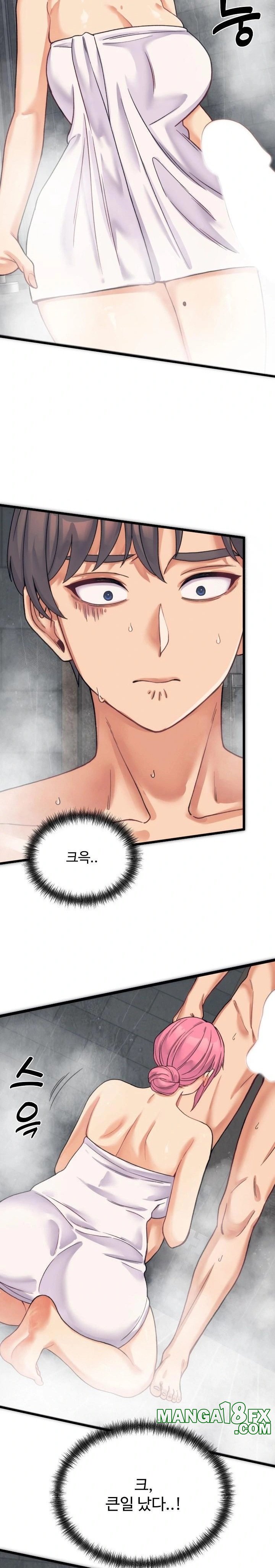 From Pauper to Prince Raw - Chapter 1 Page 42