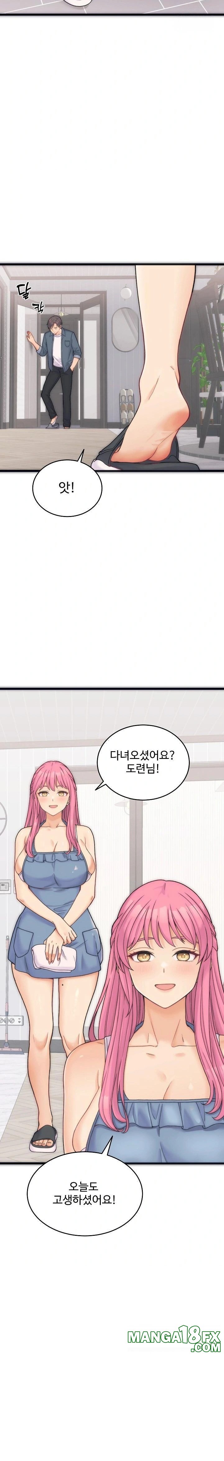 From Pauper to Prince Raw - Chapter 1 Page 7