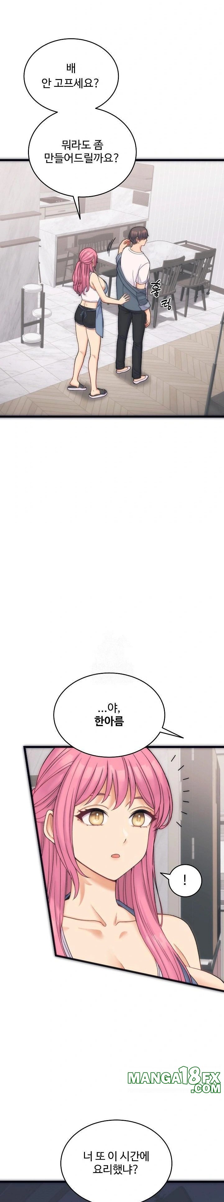 From Pauper to Prince Raw - Chapter 1 Page 8