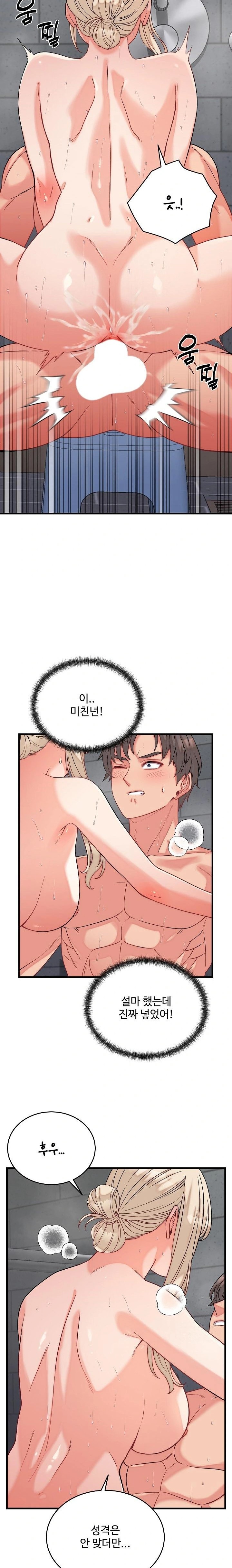 From Pauper to Prince Raw - Chapter 12 Page 12