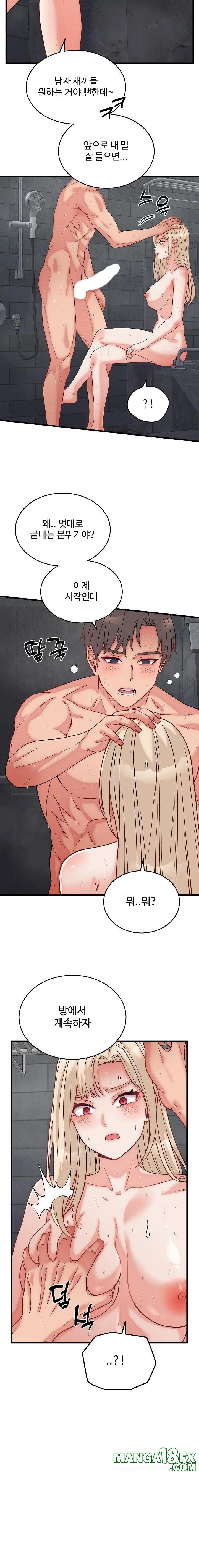 From Pauper to Prince Raw - Chapter 13 Page 20