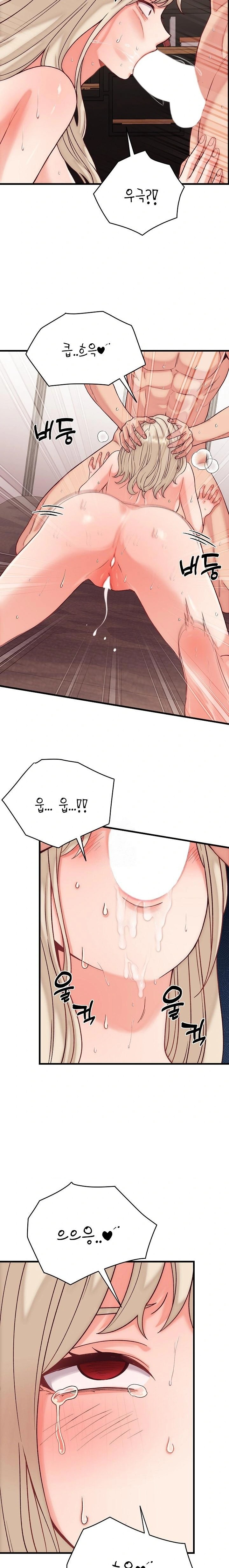 From Pauper to Prince Raw - Chapter 14 Page 18